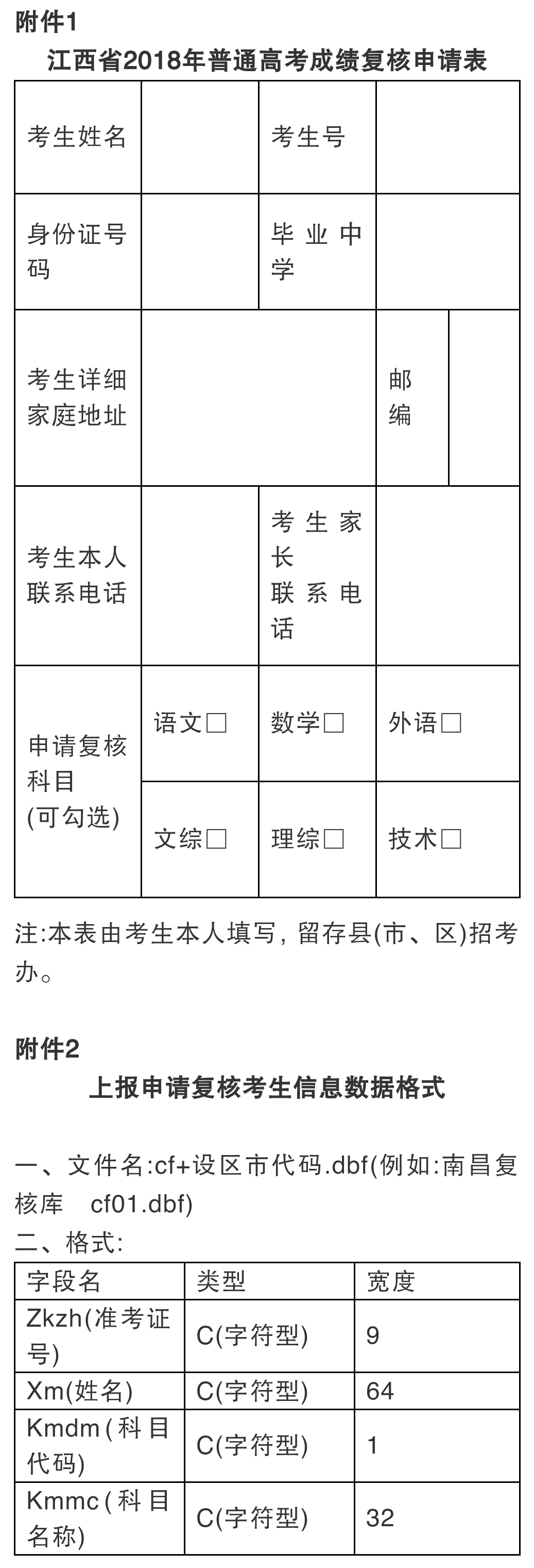 QQ图片20180525092234.png